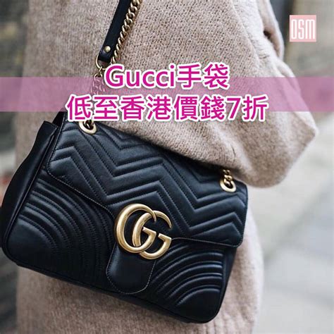 gucci 香港 官網 價錢